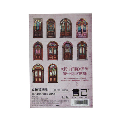 Entry to the Gardens | Vintage Courtyard Door Embellishments