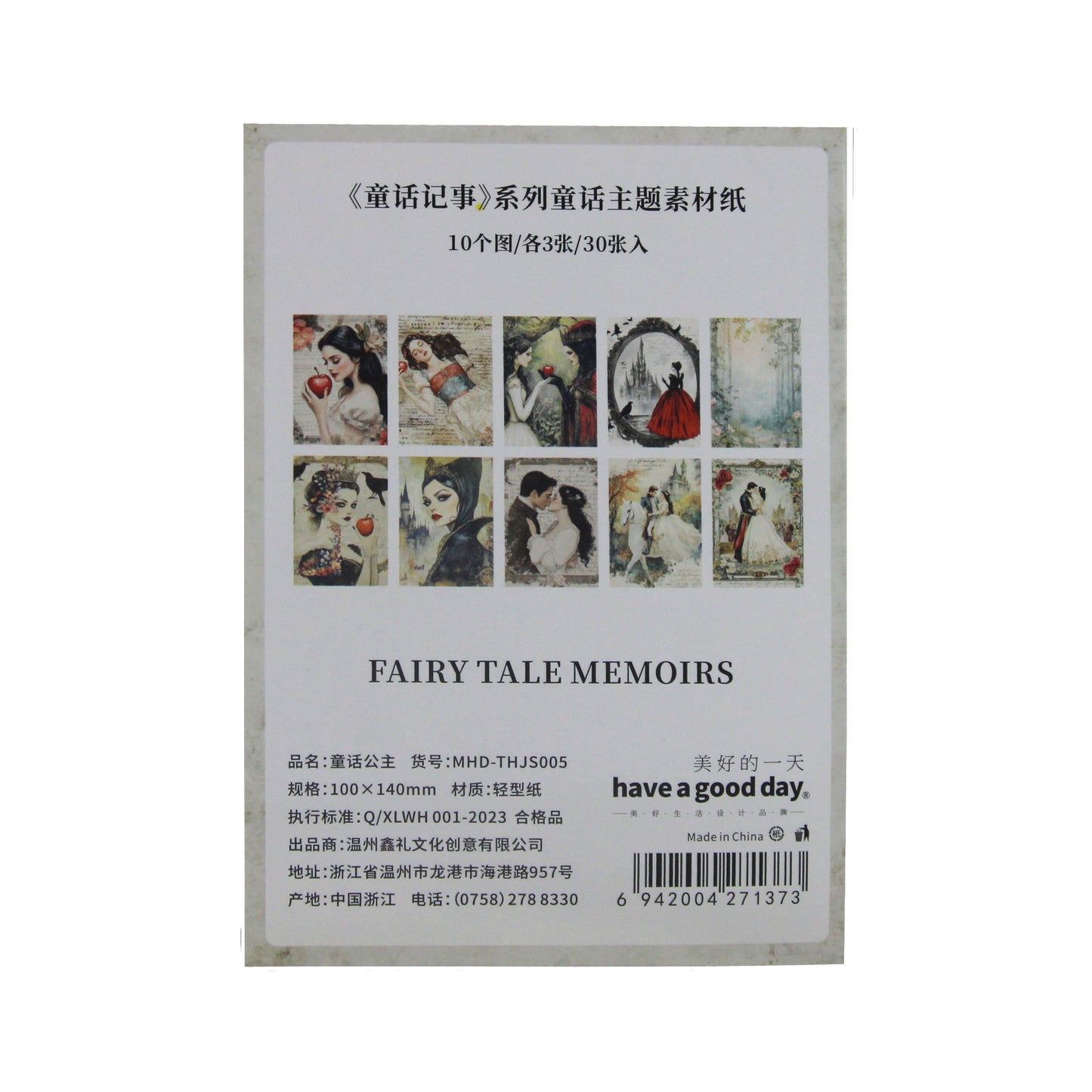 Fairytale Princess | Fairytale Memoirs Ornamental Paper