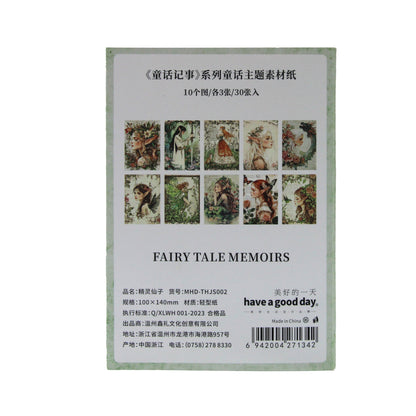 Fairies and Elves | Fairytale Memoirs Ornamental Paper
