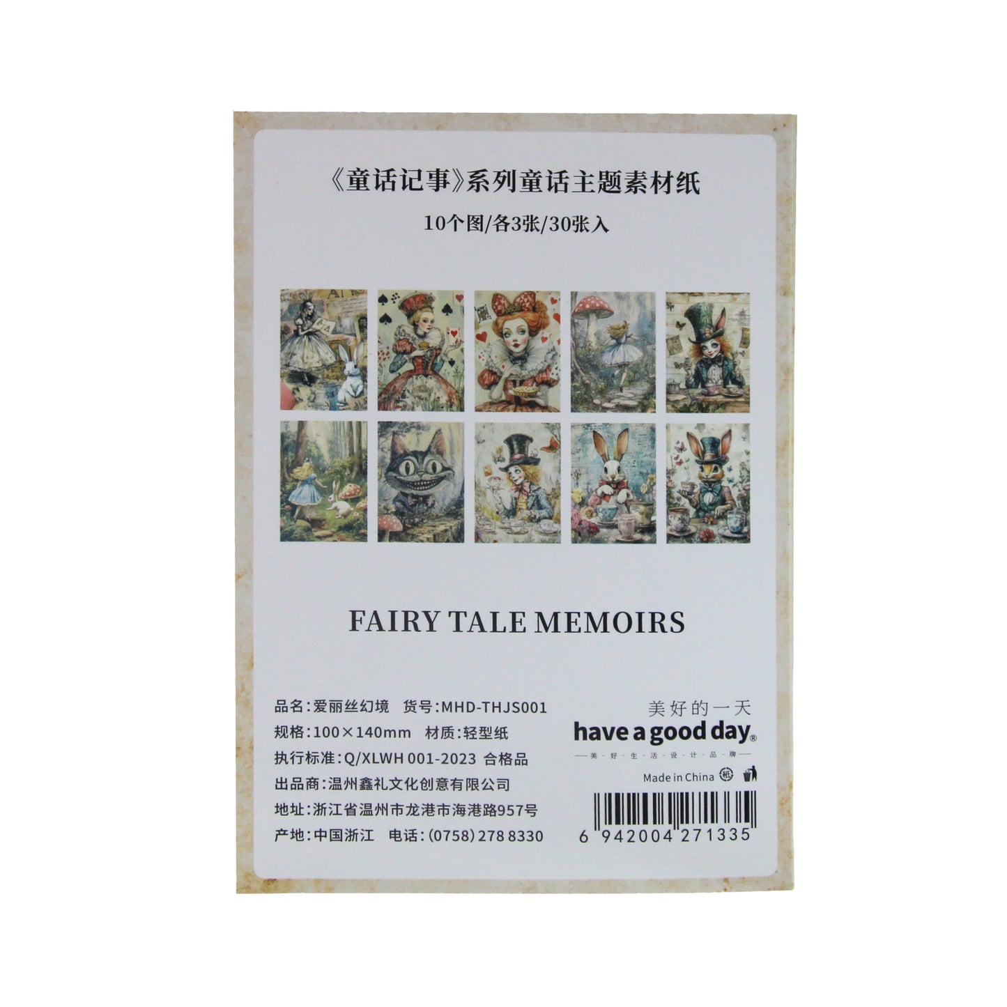 Alice Dream | Fairytale Memoirs Ornamental Paper