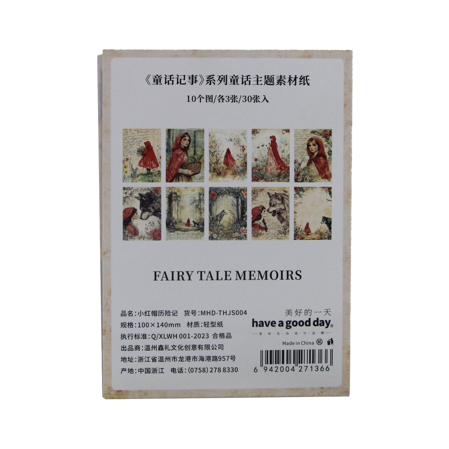 Little Red Riding Hood | Fairytale Memoirs Ornamental Paper