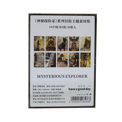 Mysterious Egypt | Mysterious Explorer Ornamental Paper
