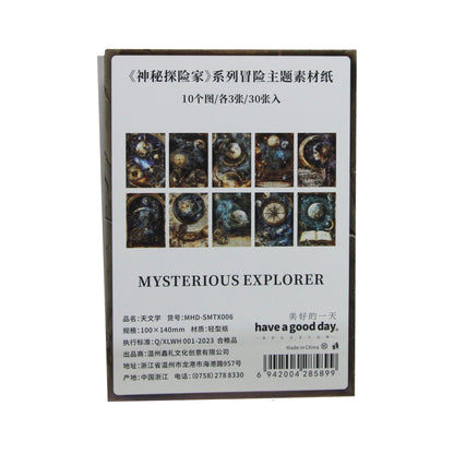Astronomy | Mysterious Explorer Ornamental Paper