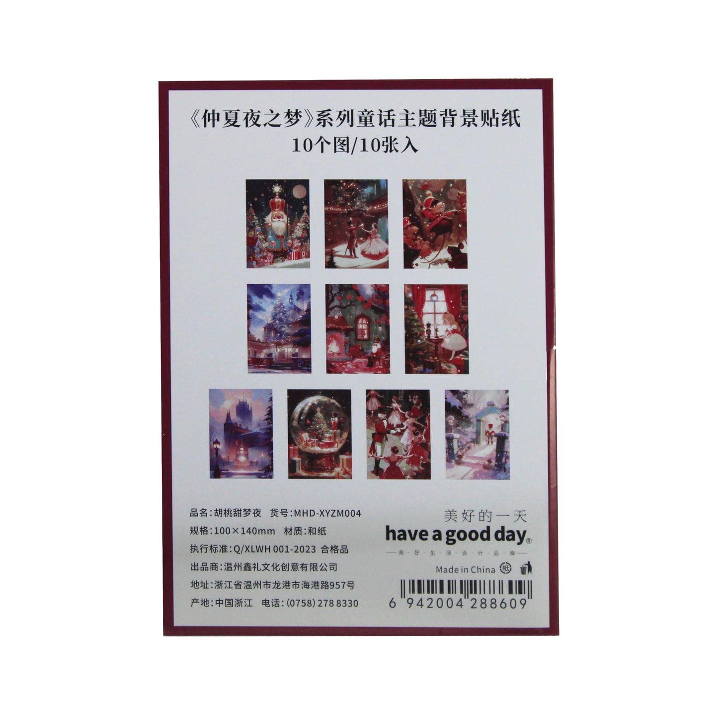 Sugarplum Dreams | Midsummer Night Ornamental Paper