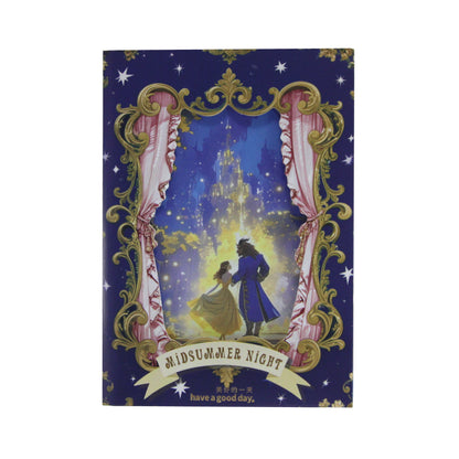Enchanted Castle | Midsummer Night Ornamental Paper