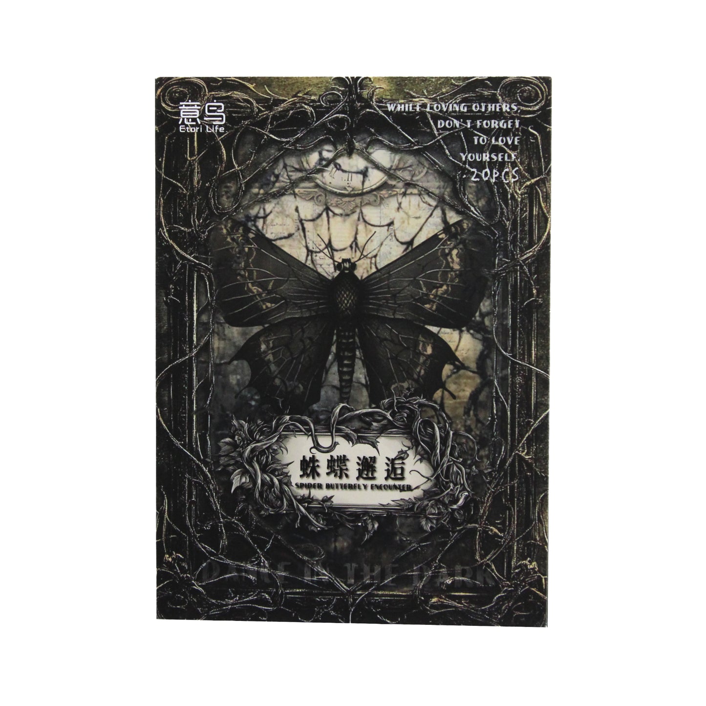 Catching Butterflies and Spiders | Macabre Ornamental Paper