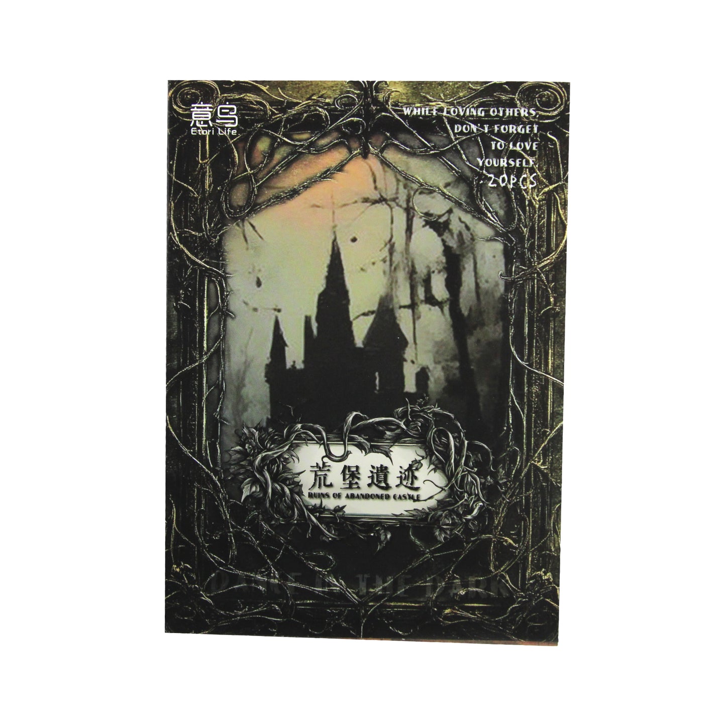 Lonely Castle | Macabre Ornamental Paper
