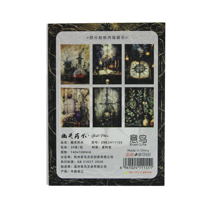 Poison Potions | Macabre Ornamental Paper