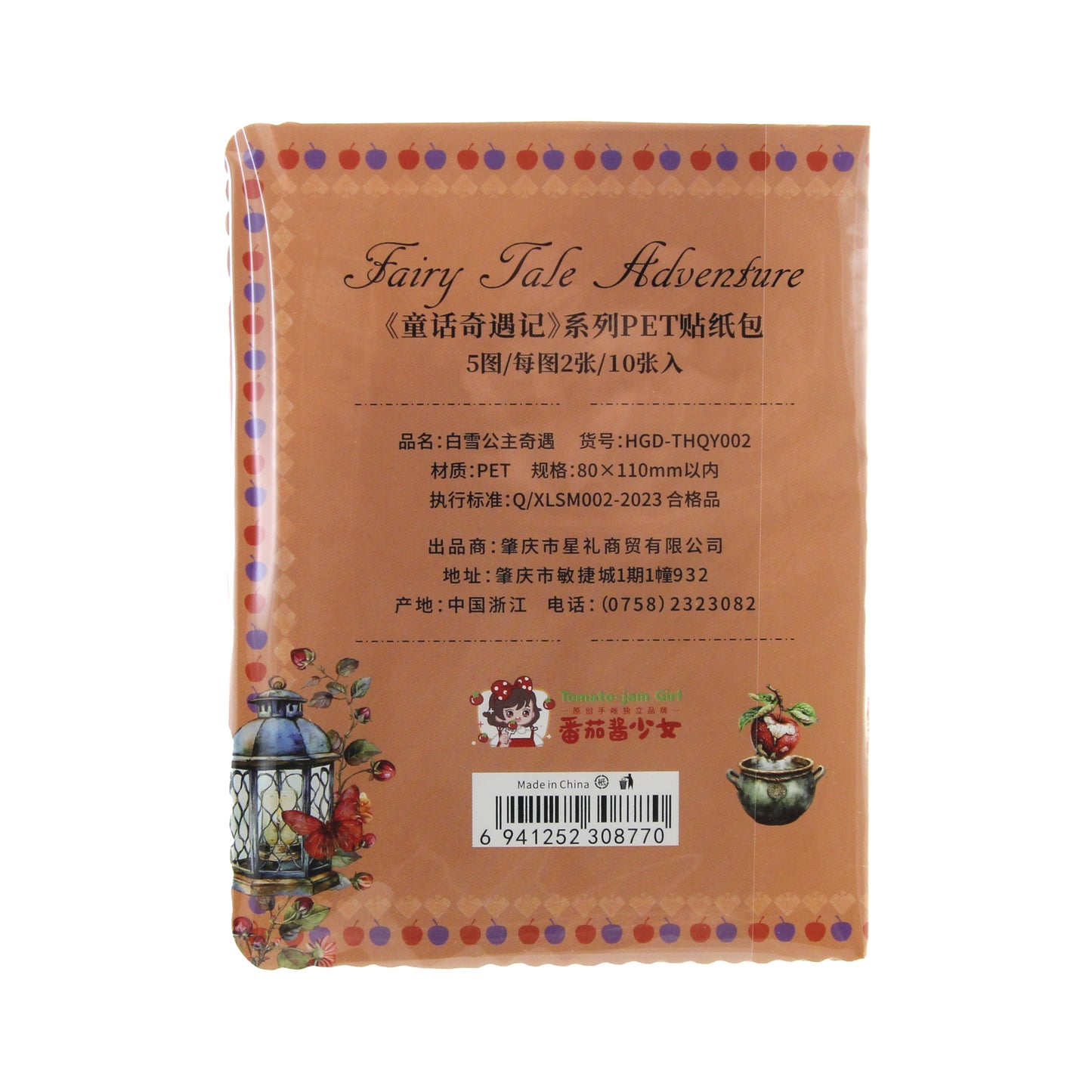 Snow White's Adventure |  Red Fairytale Sticker Pack