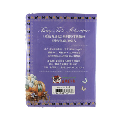 Cinderella's Romance | Blue Fairytale Sticker Pack