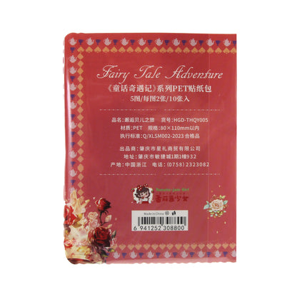 Beautiful Belle | Yellow Fairytale Sticker Pack