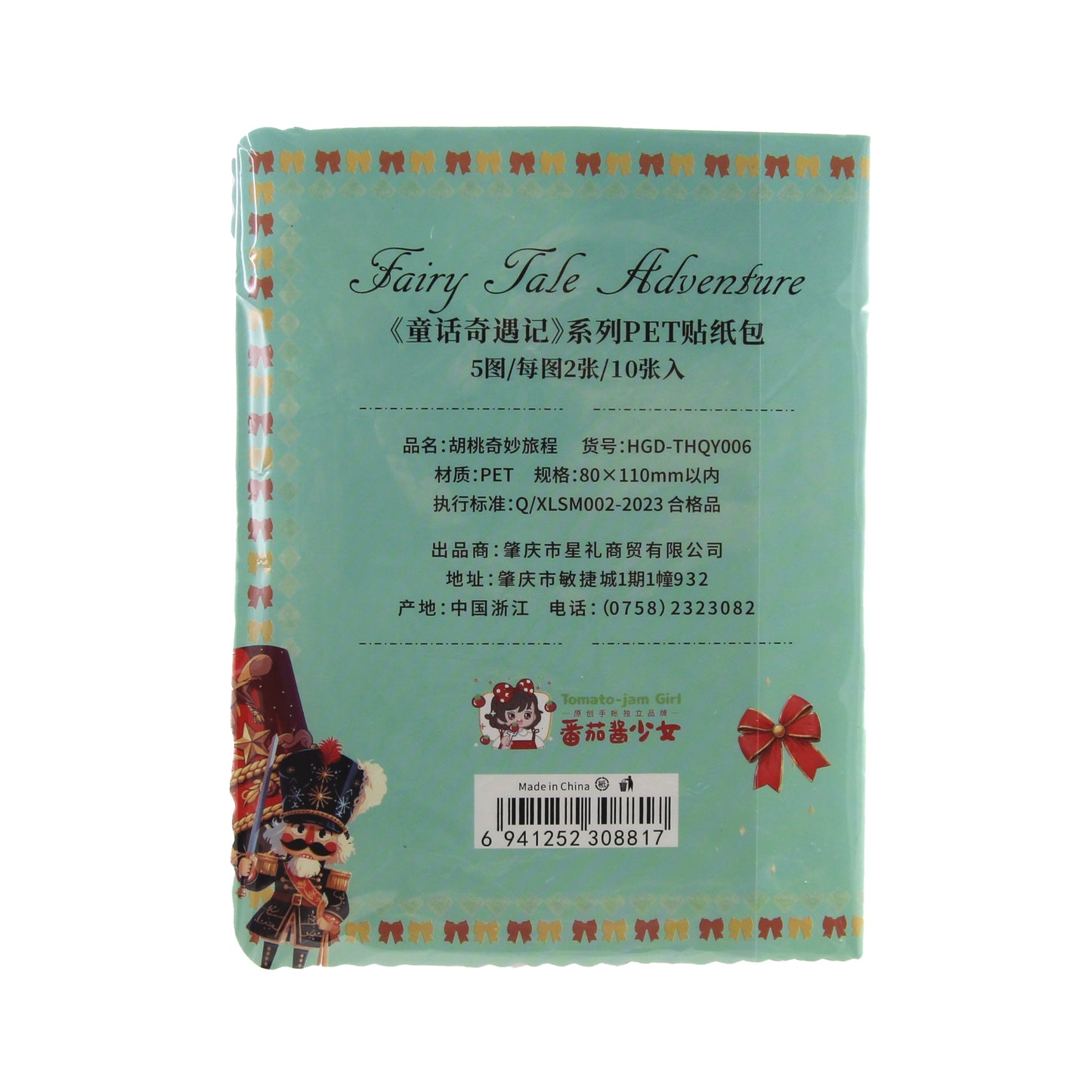 Clara and the Toy Soldier | Blue Fairytale Sticker Pack