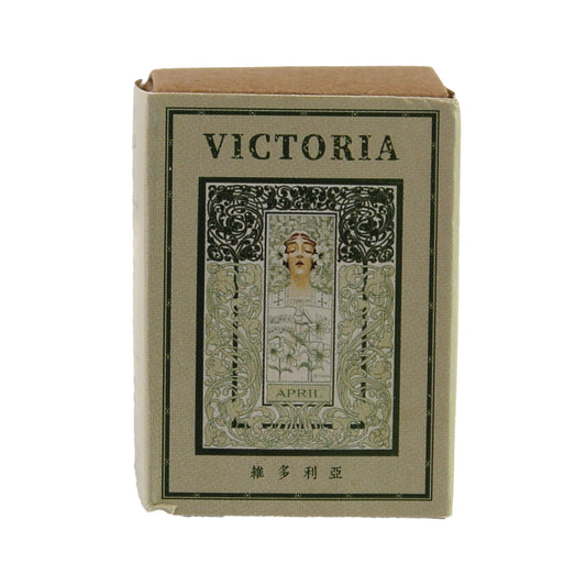 Victoria | Mini Magi Note Pages